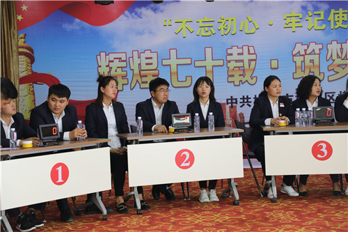 “輝煌七十載，筑夢(mèng)新時(shí)代”慶國(guó)慶知識(shí)競(jìng)賽主題活動(dòng)